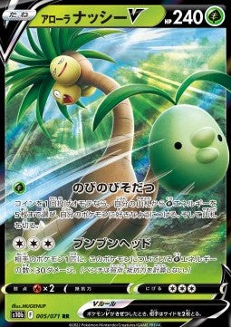 Exeggutor di Alola V (s10b 005)