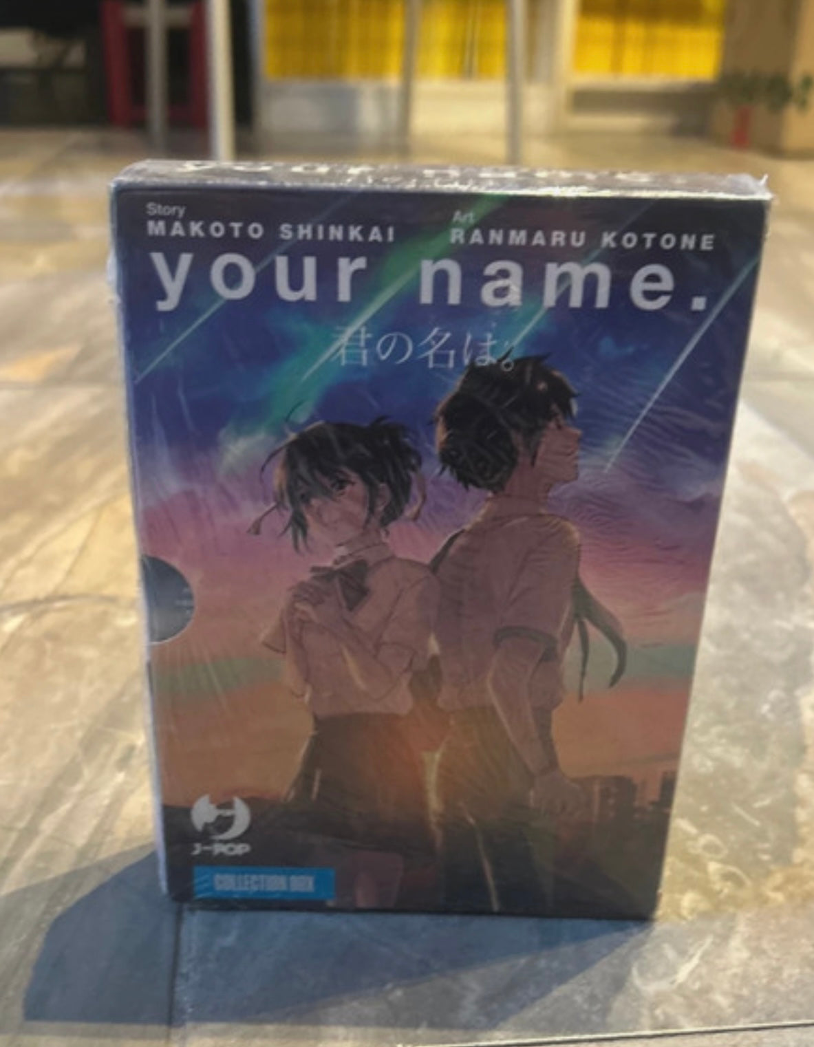 Your name 1/3