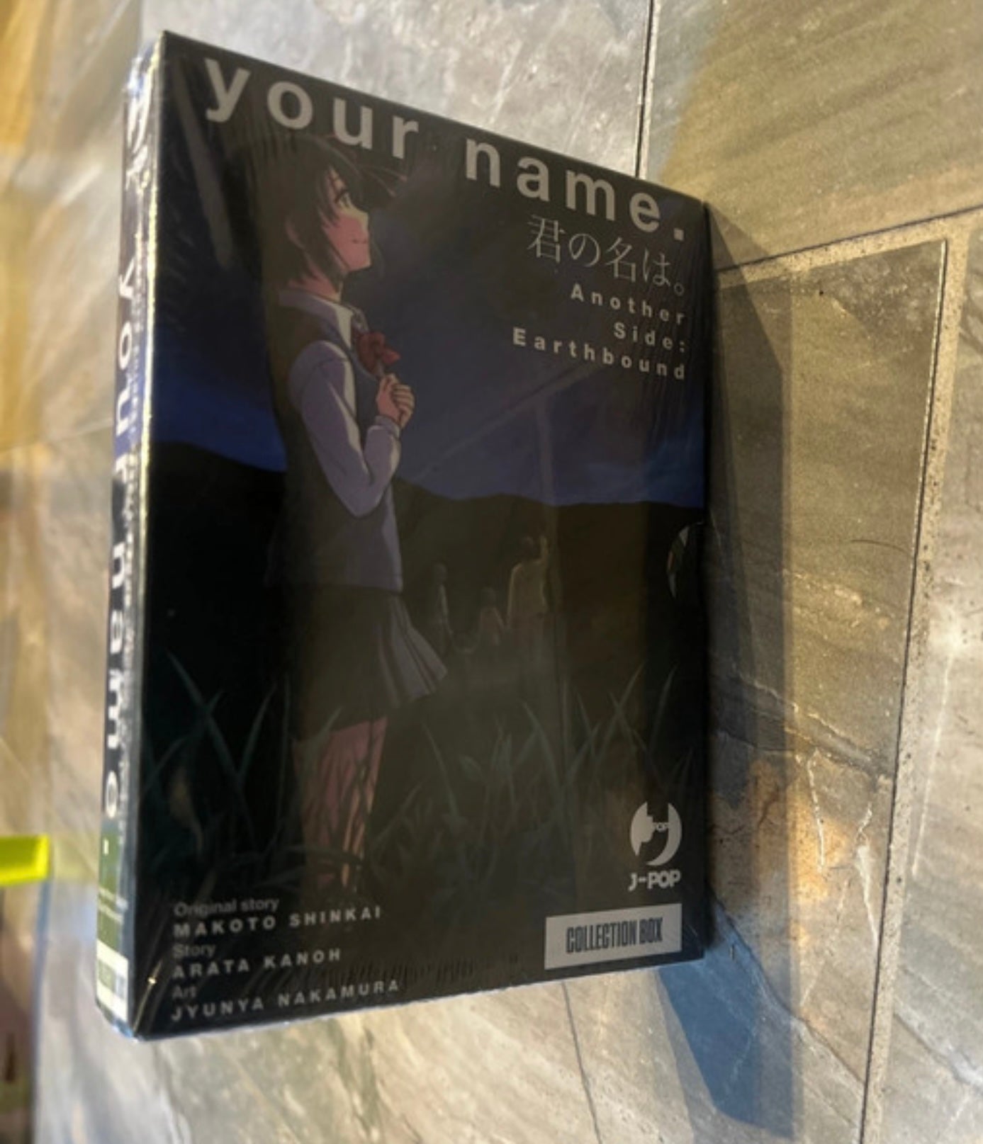 YOUR NAME BOX 1/2