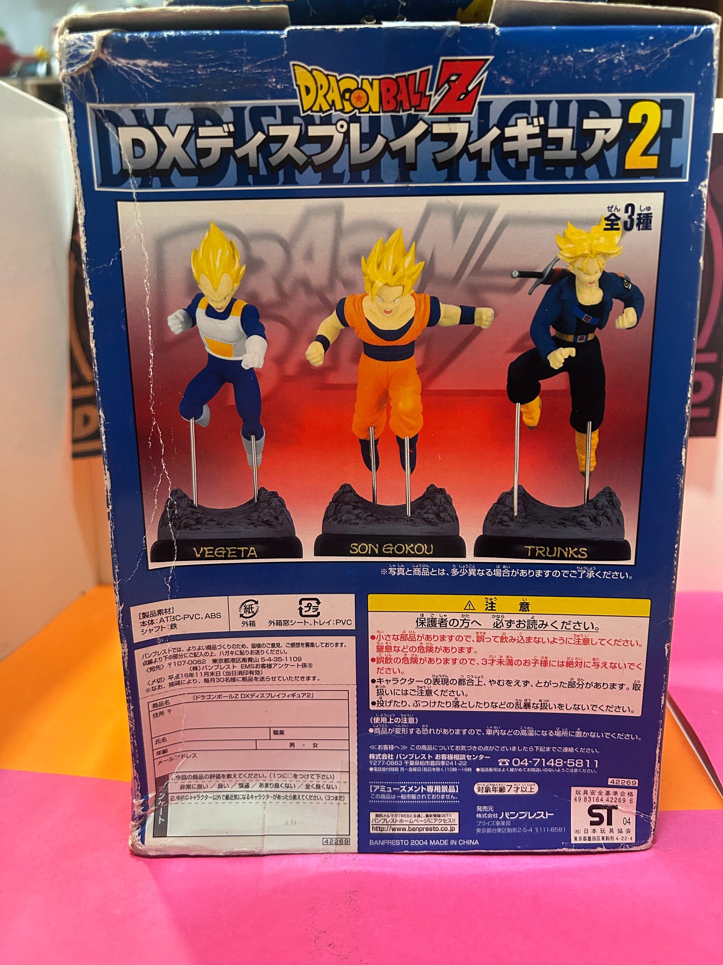 dragon ball super Sayan giapponese