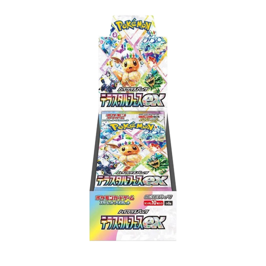 BOX DI TERASTAL FESTIVAL ex