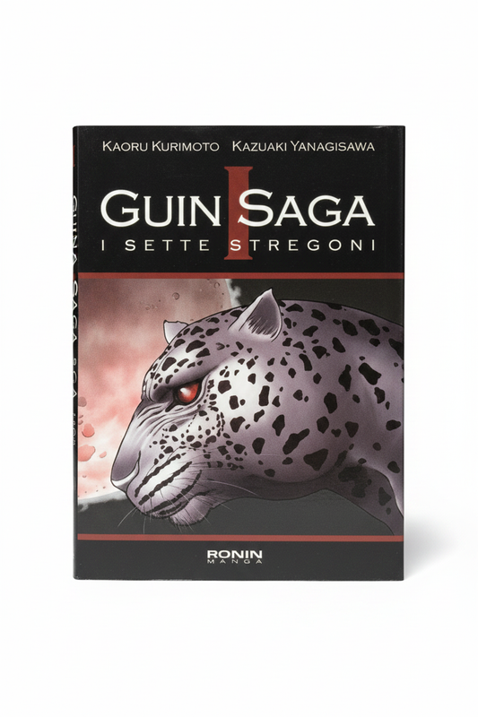 Guin Saga - Copertina