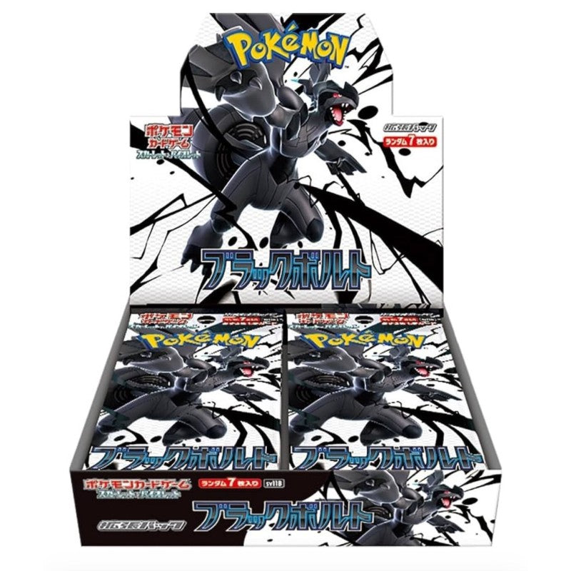Pokemon Black Bolt